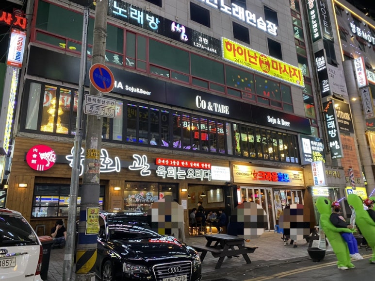 크라운호프 창원상남점 이미지