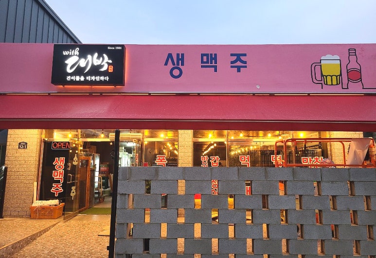 위드건어물 이미지