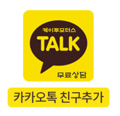 남부자동차정비주 이미지