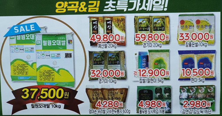 매화할인마트 이미지