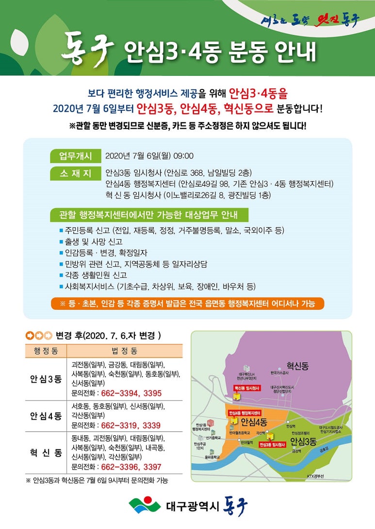 우리분동 이미지