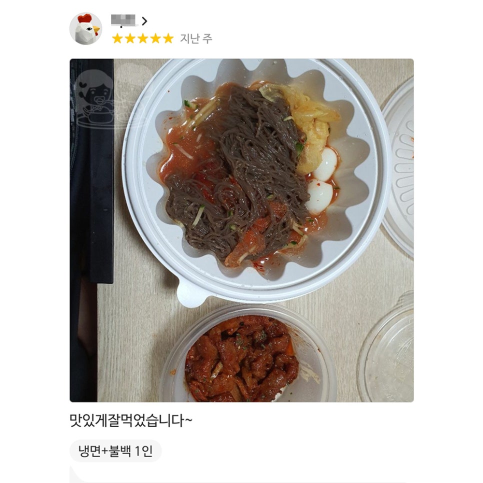 옥이네냉면 이미지