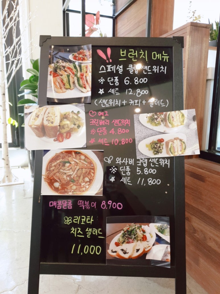 샌드위치맑음 이미지