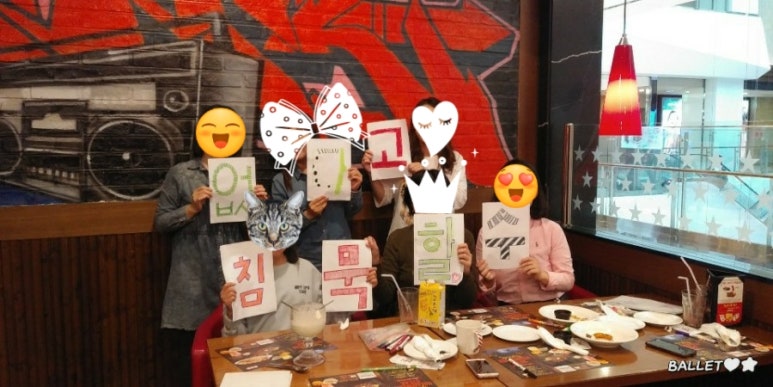 사교육걱정없는세상 이미지