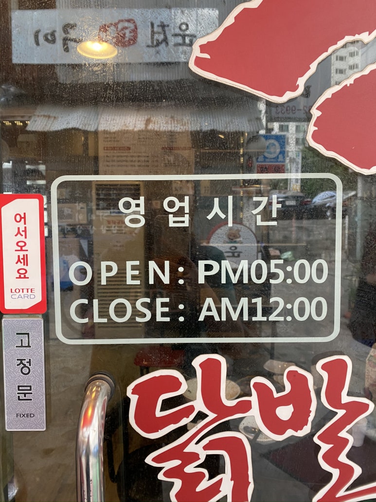 직화신닭발 이미지