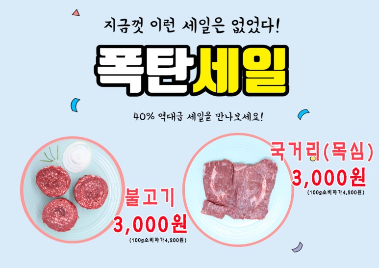 서울경기한우협동조합 이미지
