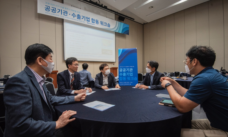 (주)경기수출 이미지