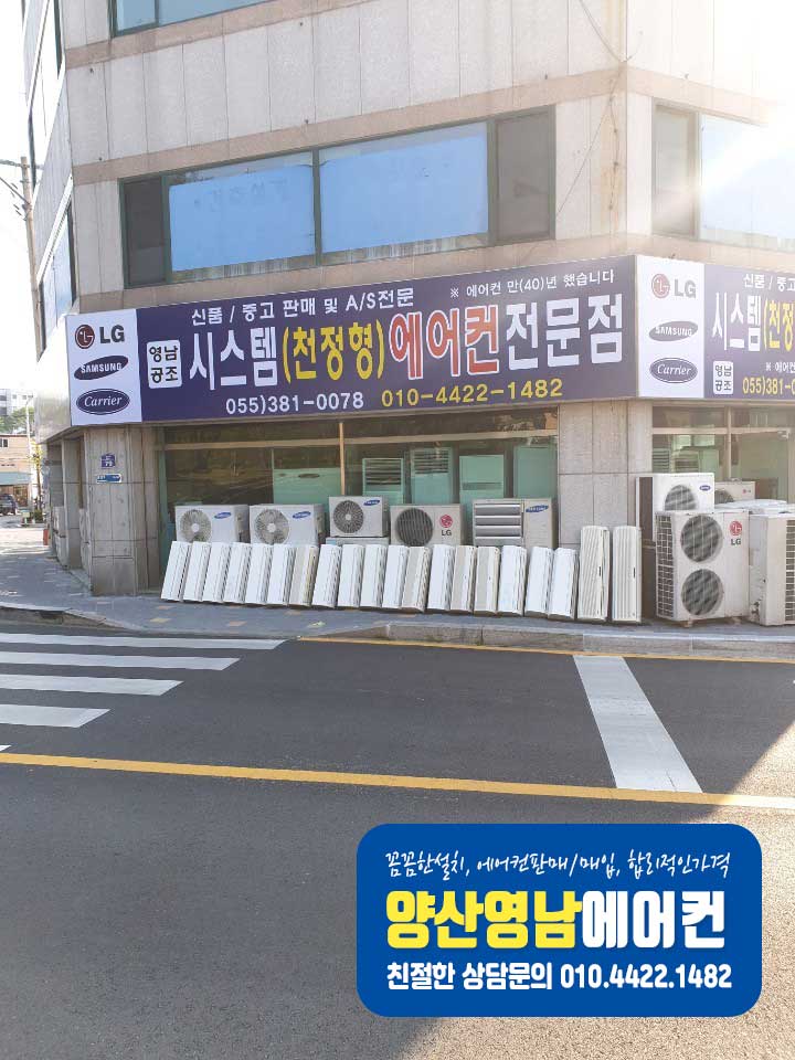 영남공조 이미지