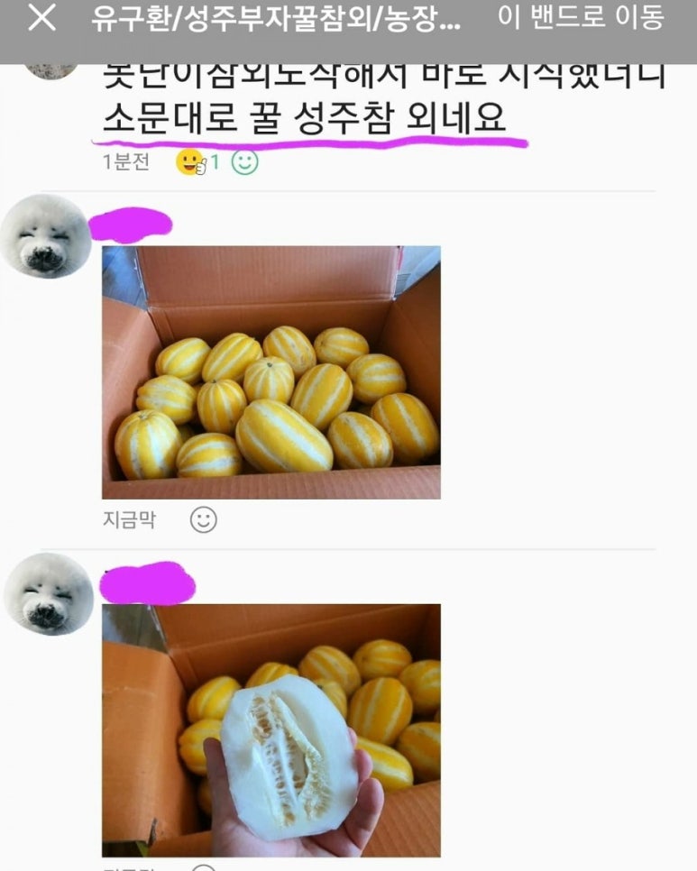 (주)유가네 이미지