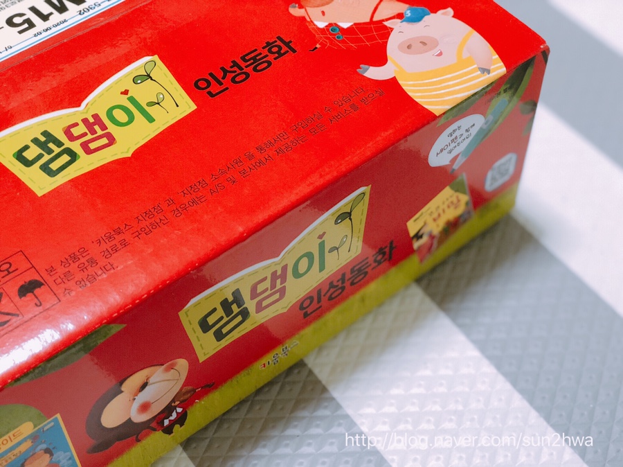 숲속코코유치원 이미지