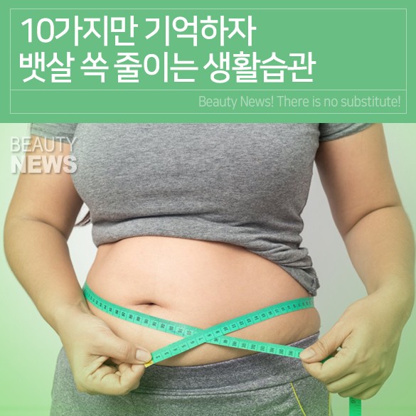 생활쏙 이미지
