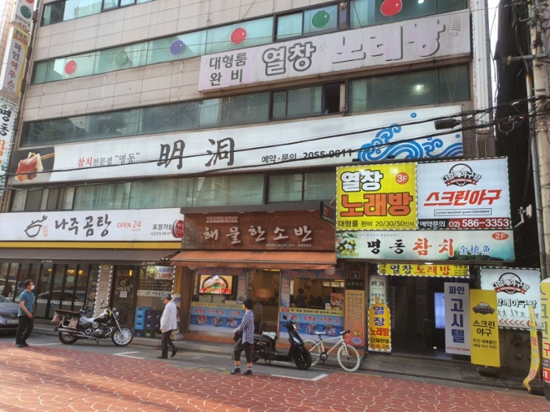 (주)만나참치 이미지