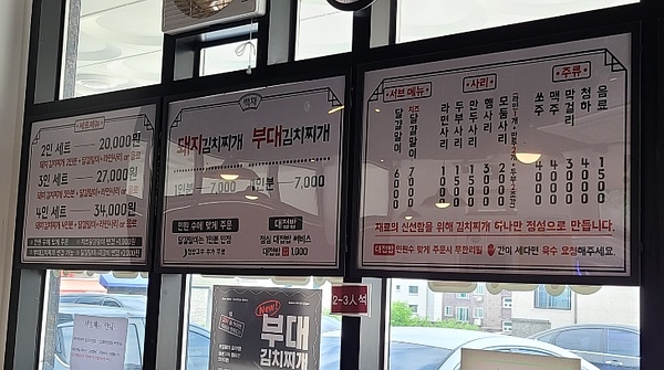 백채화성시청점 이미지