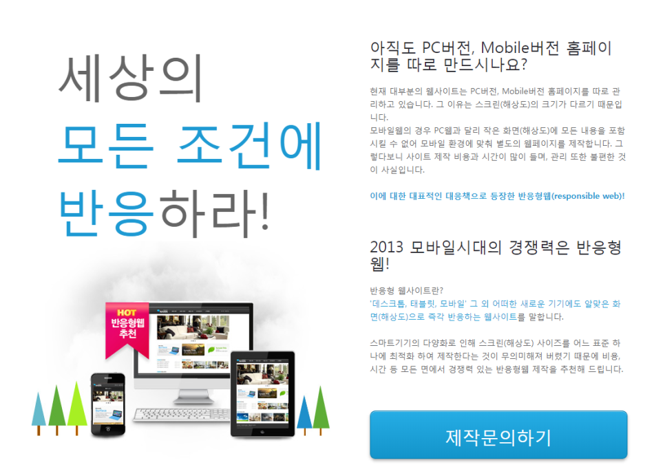 하이엠 이미지