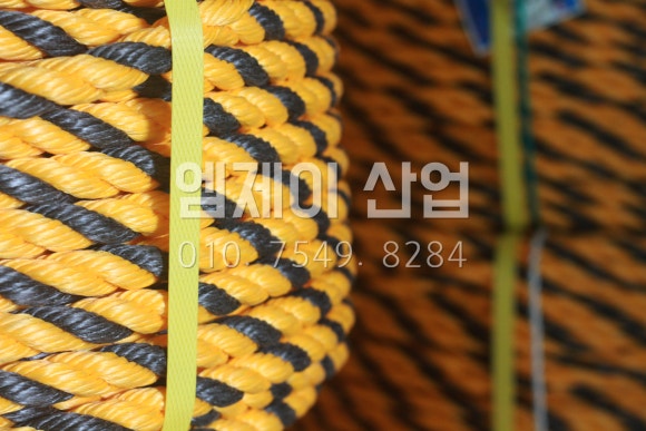안녕산업로프 이미지