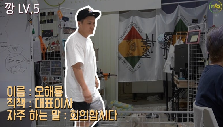 다른컴퍼니 이미지