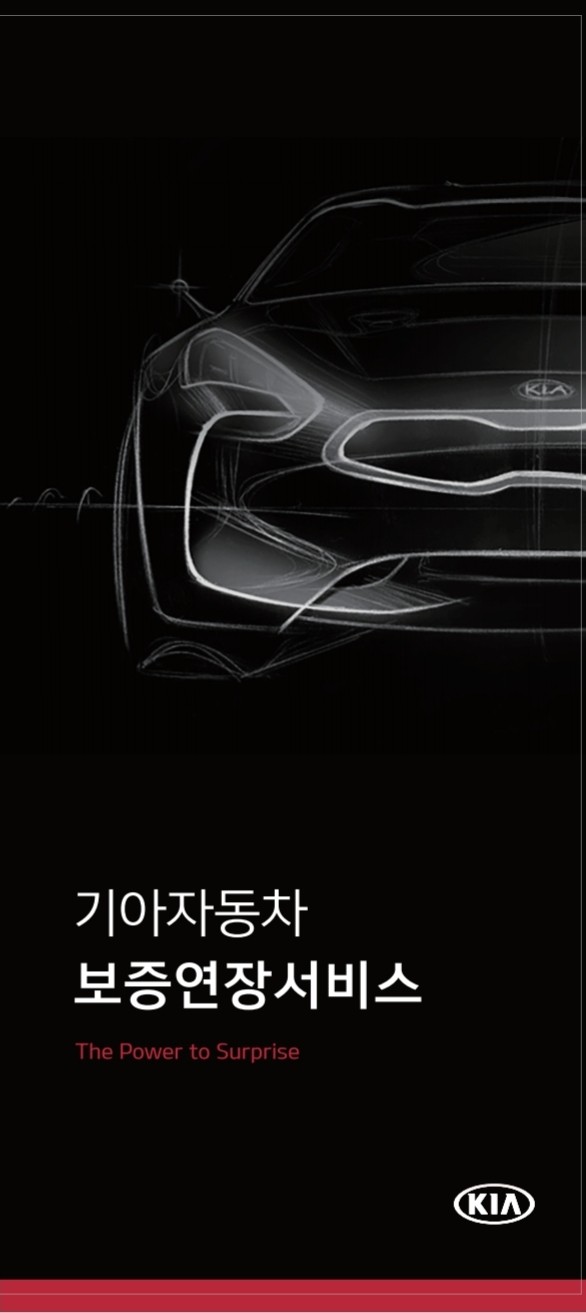 좋은카서비스 이미지