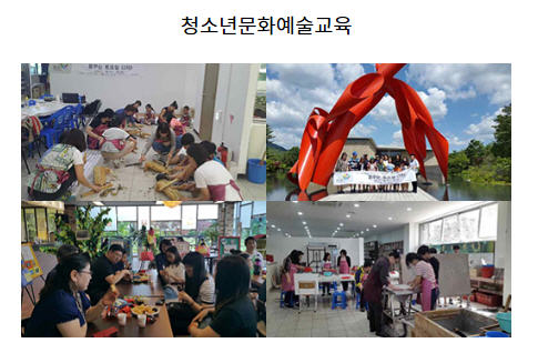 감성교육개발원주 이미지