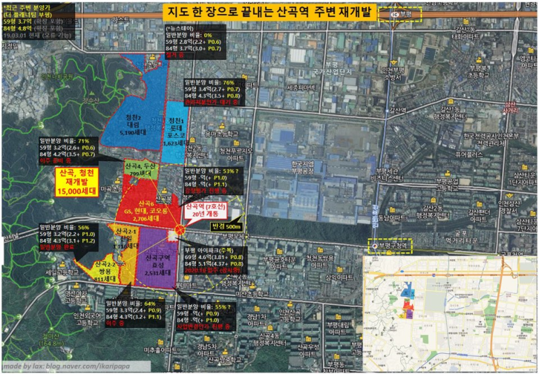제일환경개발공사 이미지