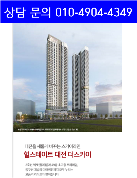 힐스카이 연습장 이미지