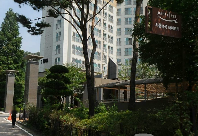 해피수목토 이미지
