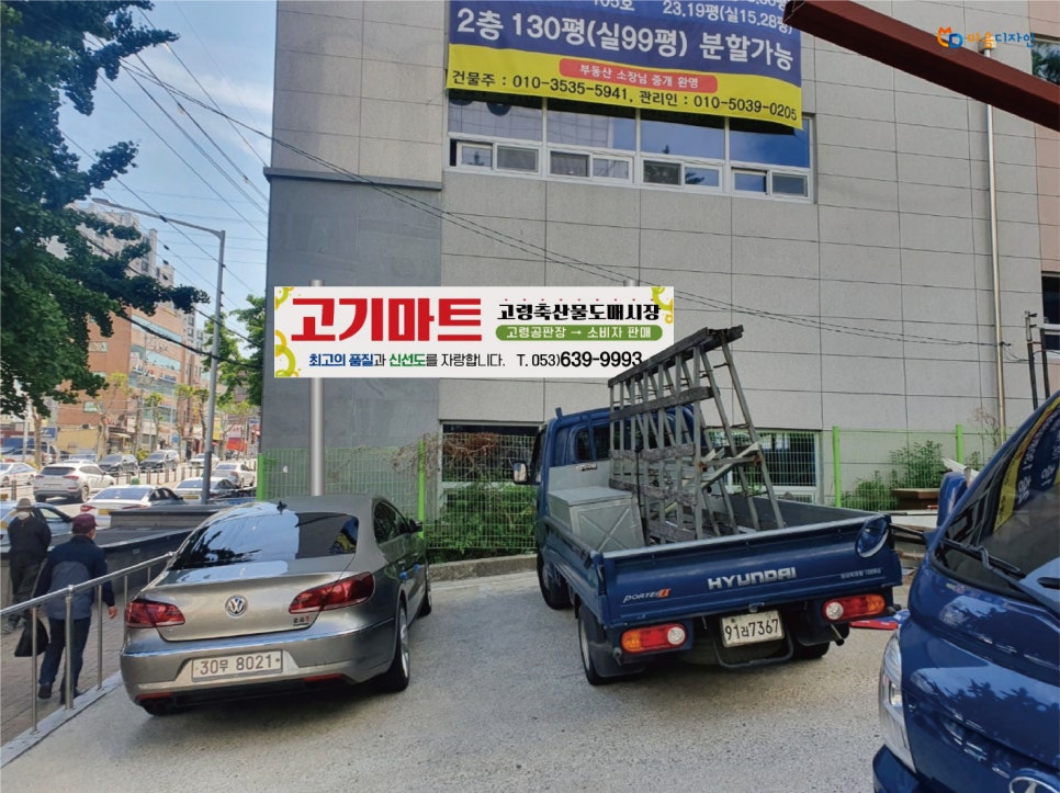 대곡정육점 이미지