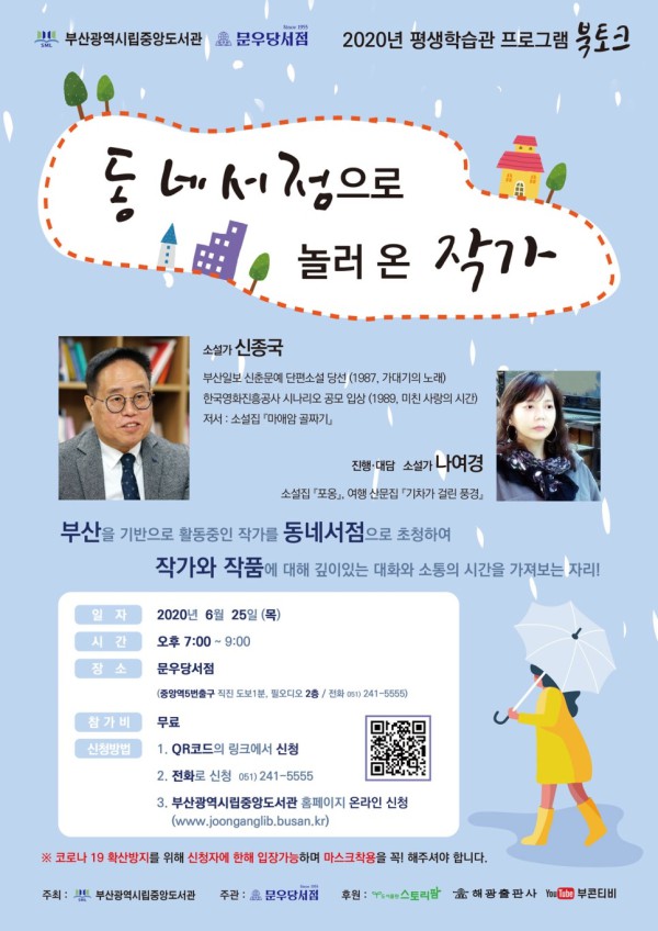 중앙서점 이미지