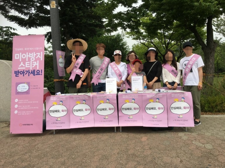 사교육걱정없는세상 이미지