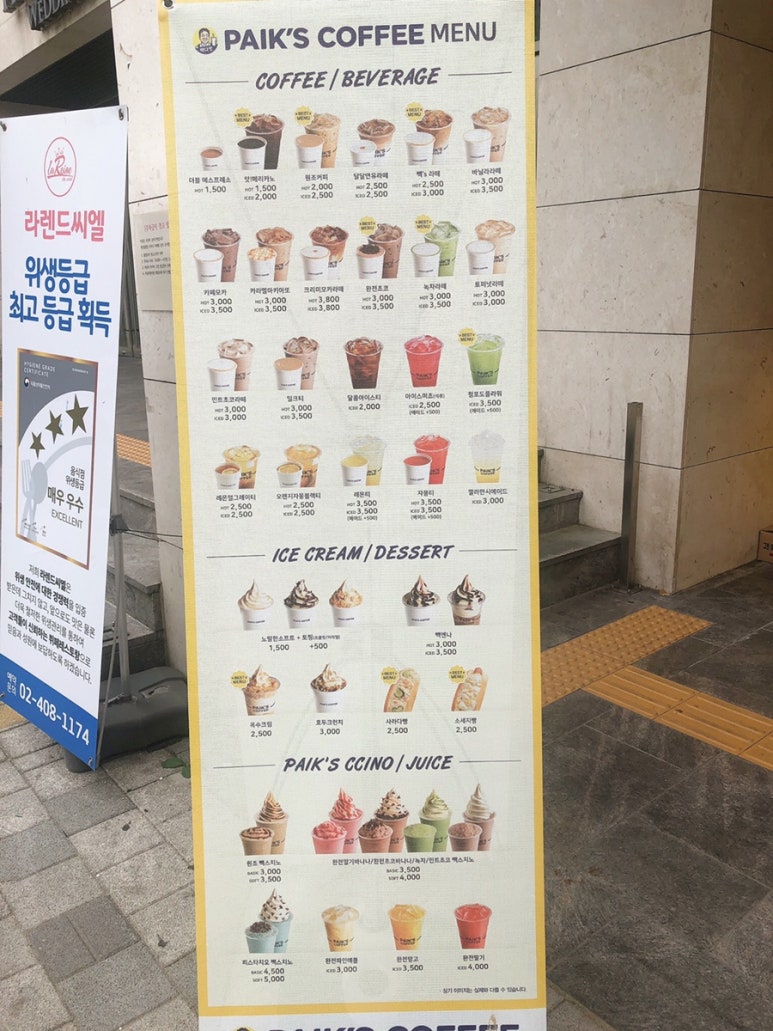 송하다방 이미지