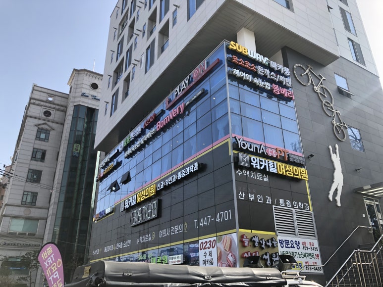 봄베리헤어 이미지