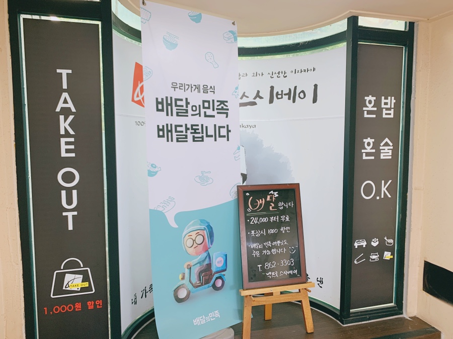 백프로스시 이미지