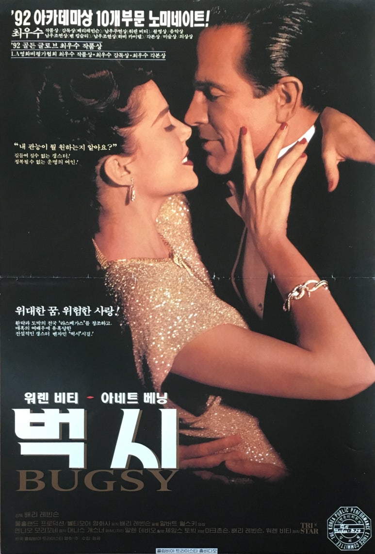 벅시 이미지