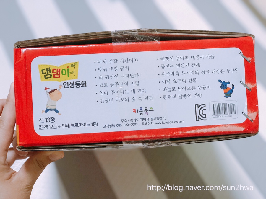 숲속코코유치원 이미지