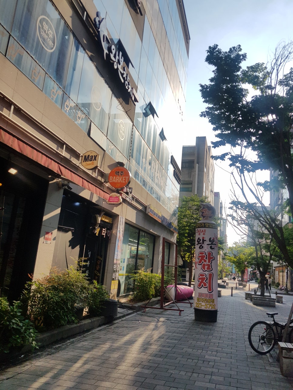 왕본참치 이미지
