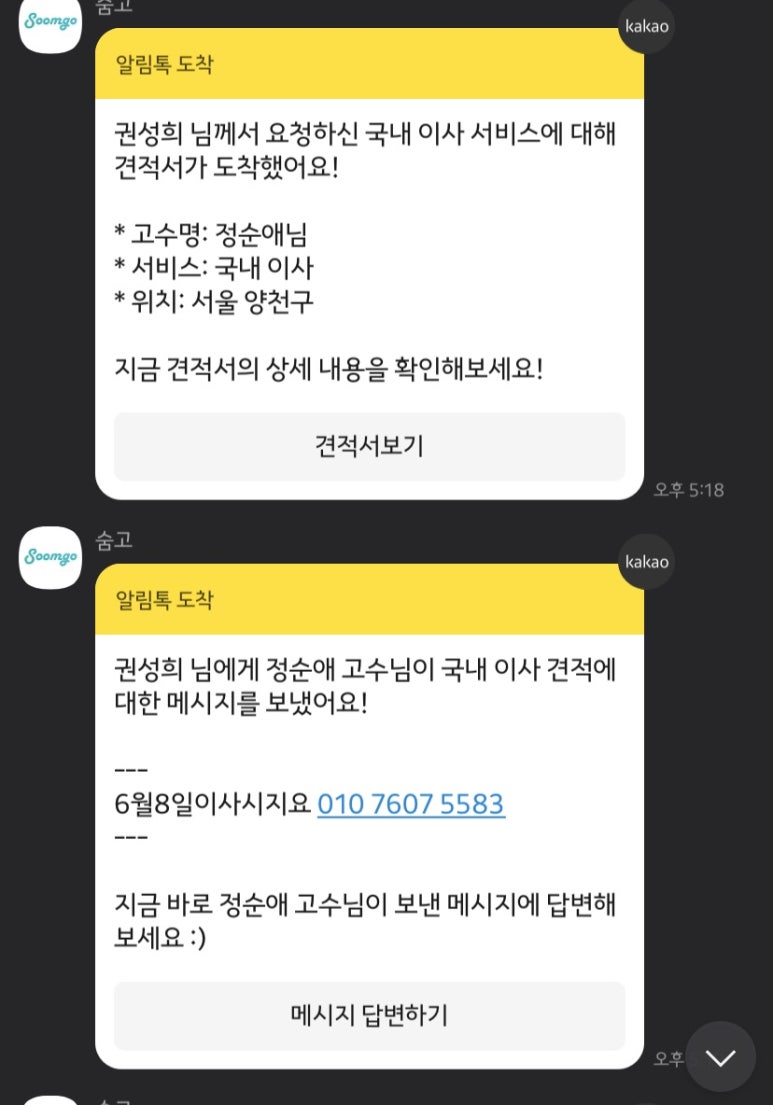 광성광고 이미지