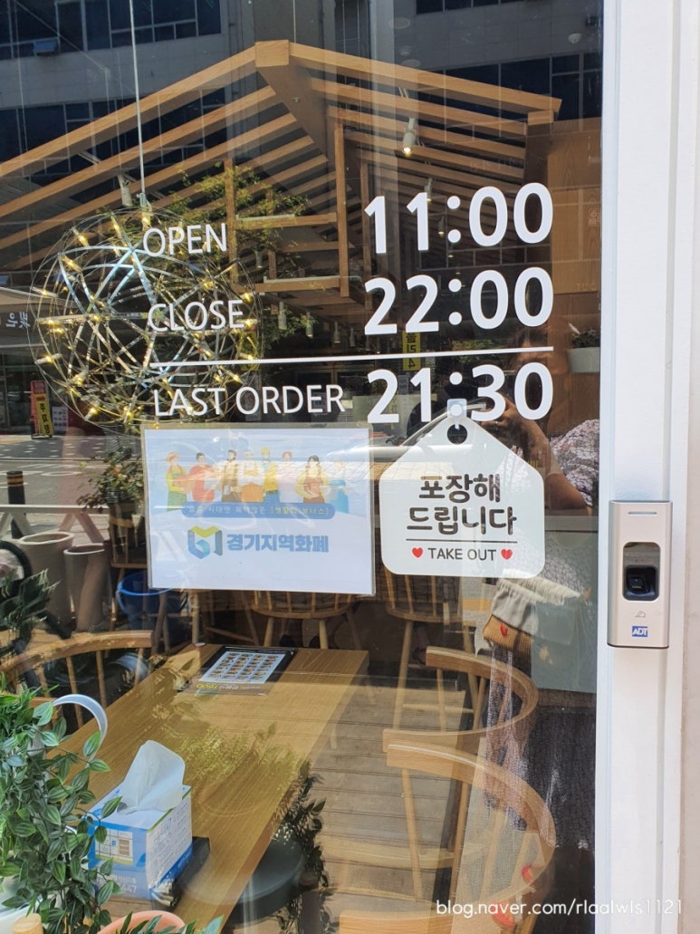 옥정153회전초밥 이미지
