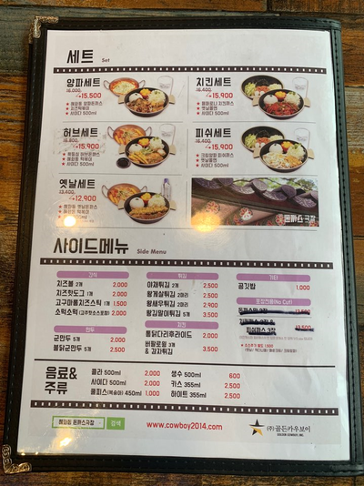 혜화동돈까스극장청주 이미지