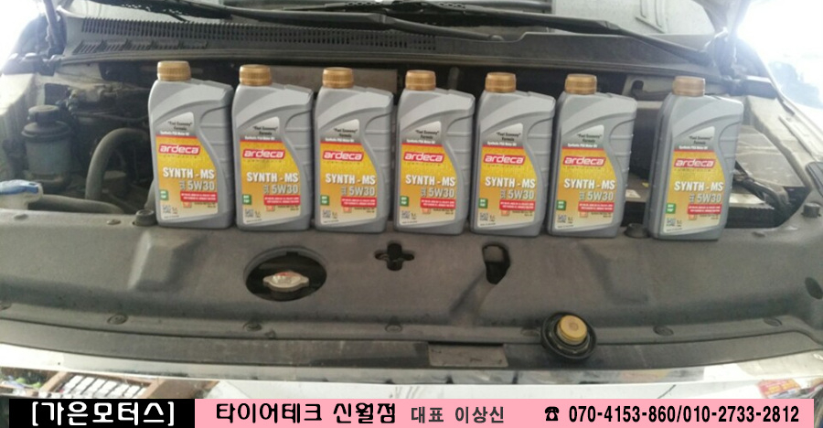 가은모터스 이미지