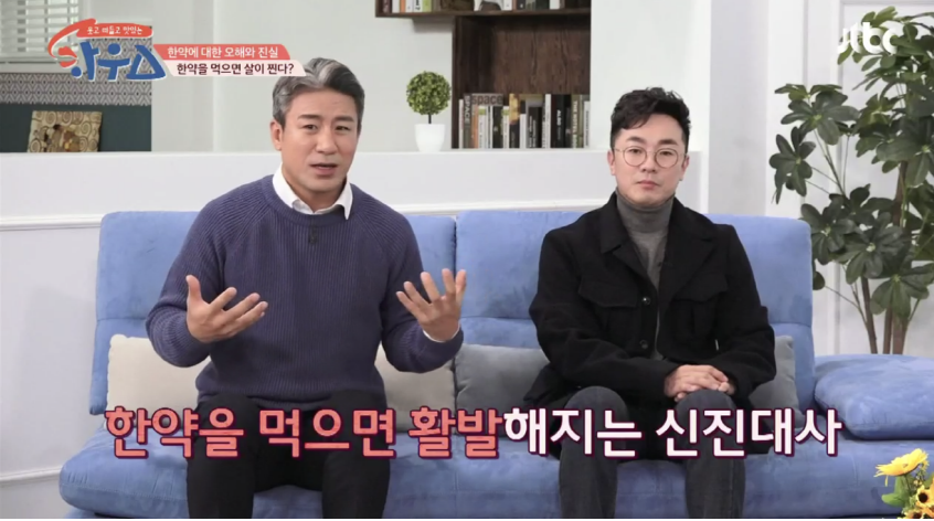 365송파한의원 이미지