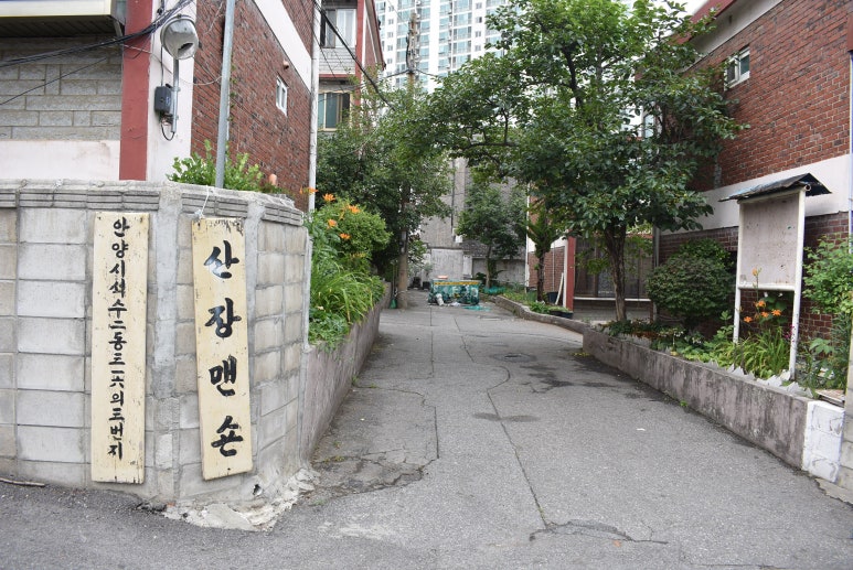 화창로92번길 이미지