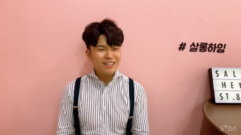 살롱하임 이미지