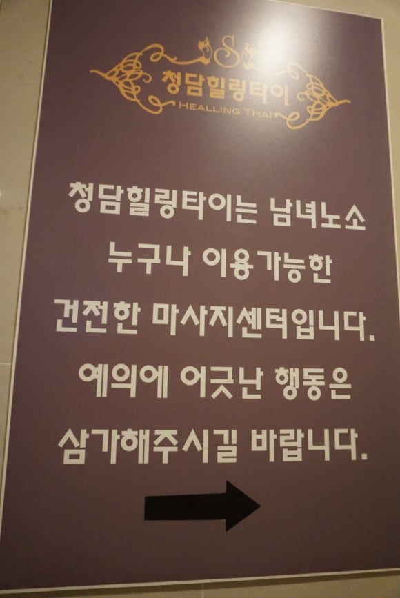 청담원주점 이미지