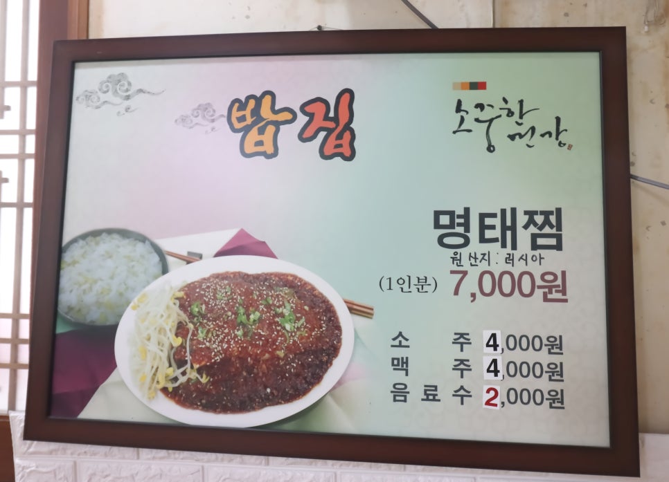 시민이발관 이미지