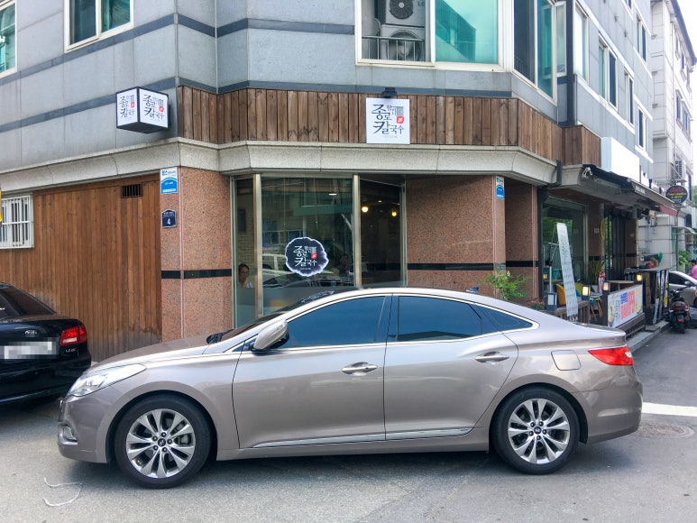 종로칼국수 이미지