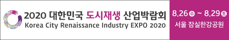 은평 우리동네 맥가이버협동조합 이미지