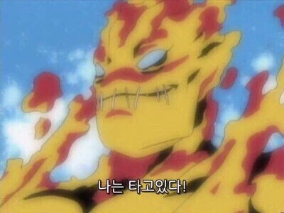 오리사냥영주점 이미지