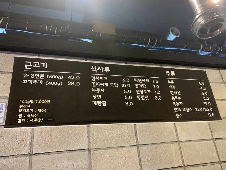 채돈이동탄2 이미지