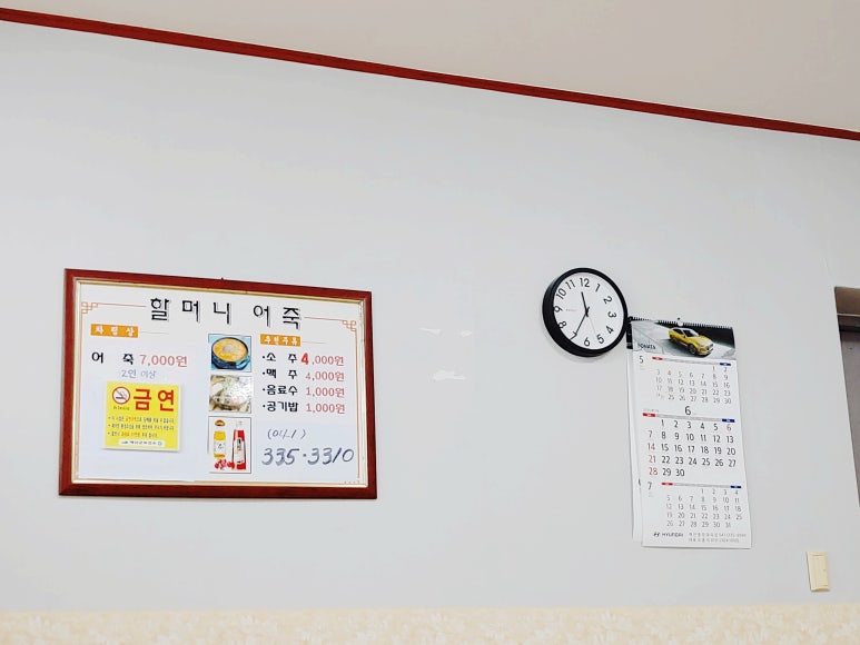 예당슈퍼 이미지