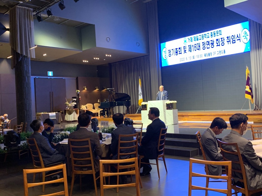 거제제일고등학교 이미지