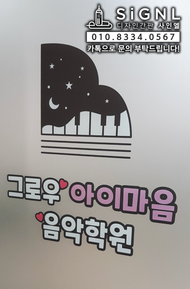 사인엘 이미지
